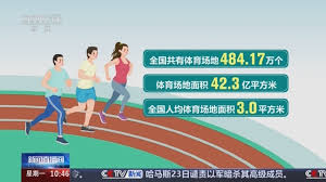 2026国际足联世界杯 快乐运动，源自硅PU丙烯酸球场的童话舞台